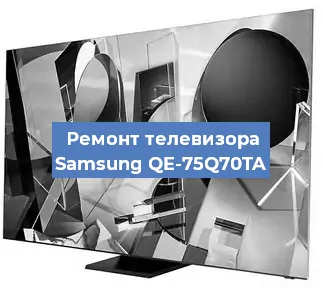 Замена порта интернета на телевизоре Samsung QE-75Q70TA в Краснодаре